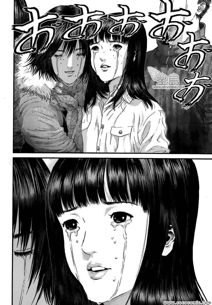 杀戮都市GANTZ韩漫全集-第383话无删减无遮挡章节图片 