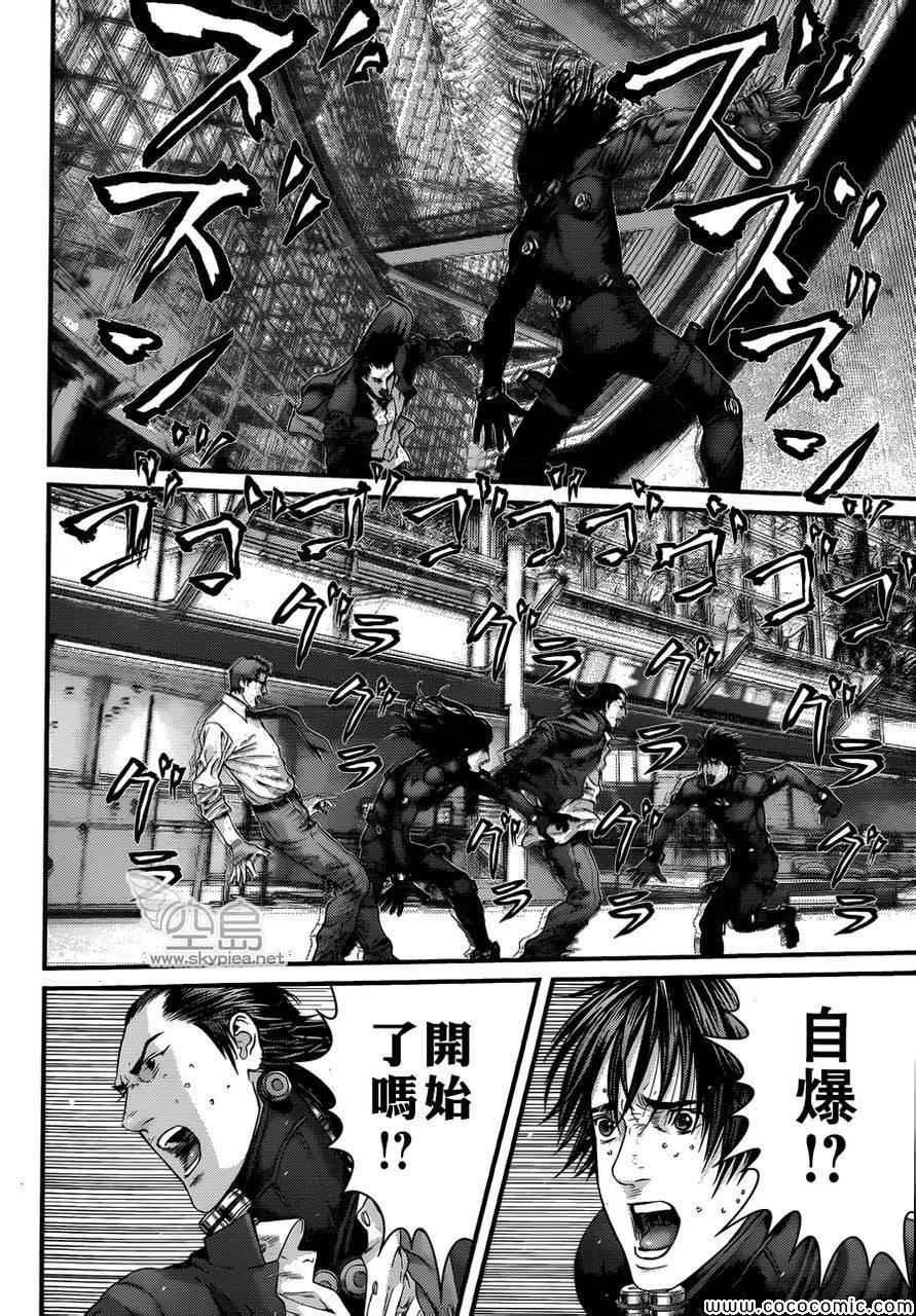 杀戮都市GANTZ韩漫全集-第383话无删减无遮挡章节图片 