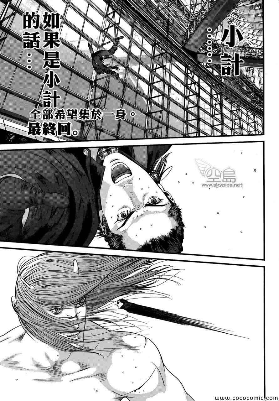 杀戮都市GANTZ韩漫全集-第383话无删减无遮挡章节图片 