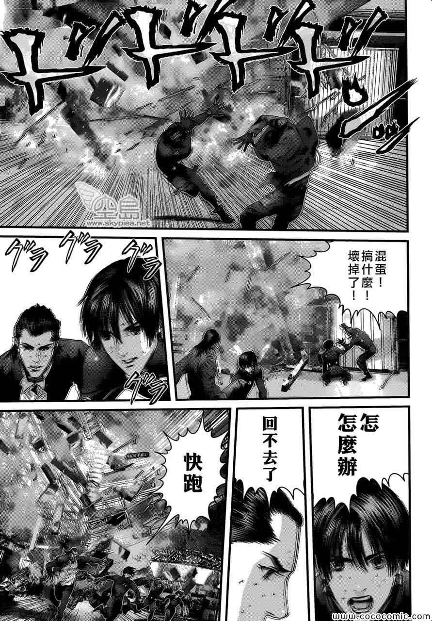 杀戮都市GANTZ韩漫全集-第383话无删减无遮挡章节图片 