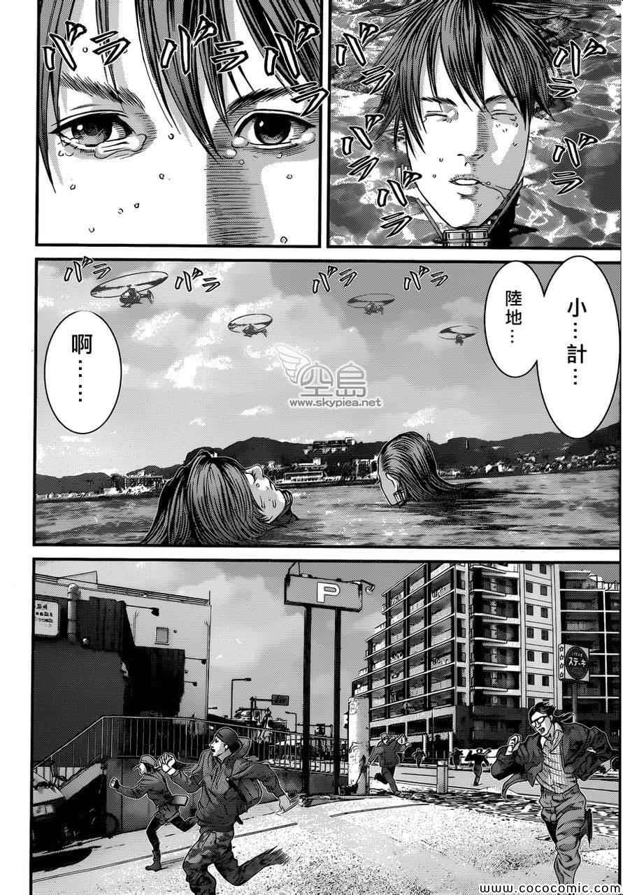 杀戮都市GANTZ韩漫全集-第383话无删减无遮挡章节图片 