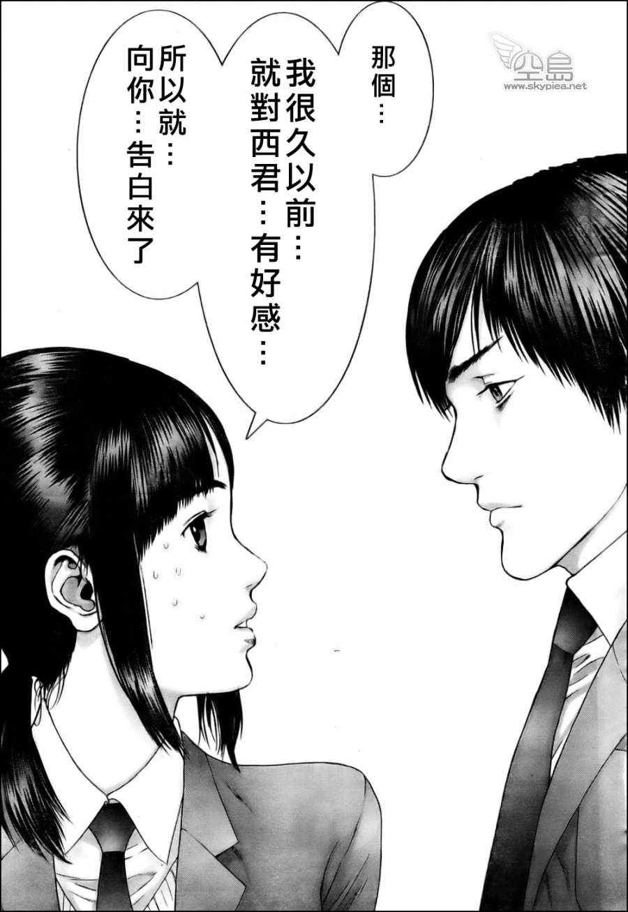 杀戮都市GANTZ韩漫全集-杀戮都市西君特別篇无删减无遮挡章节图片 