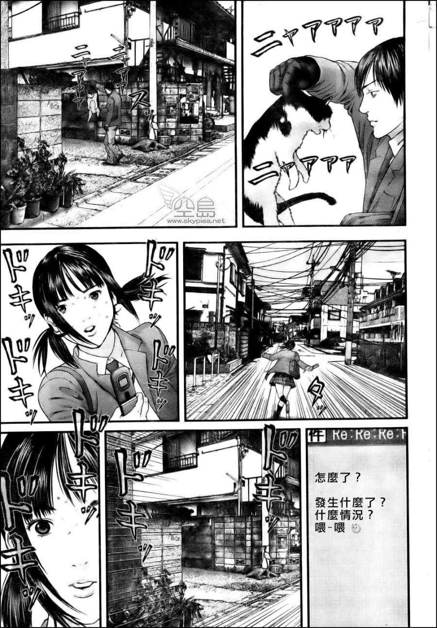 杀戮都市GANTZ韩漫全集-杀戮都市西君特別篇无删减无遮挡章节图片 