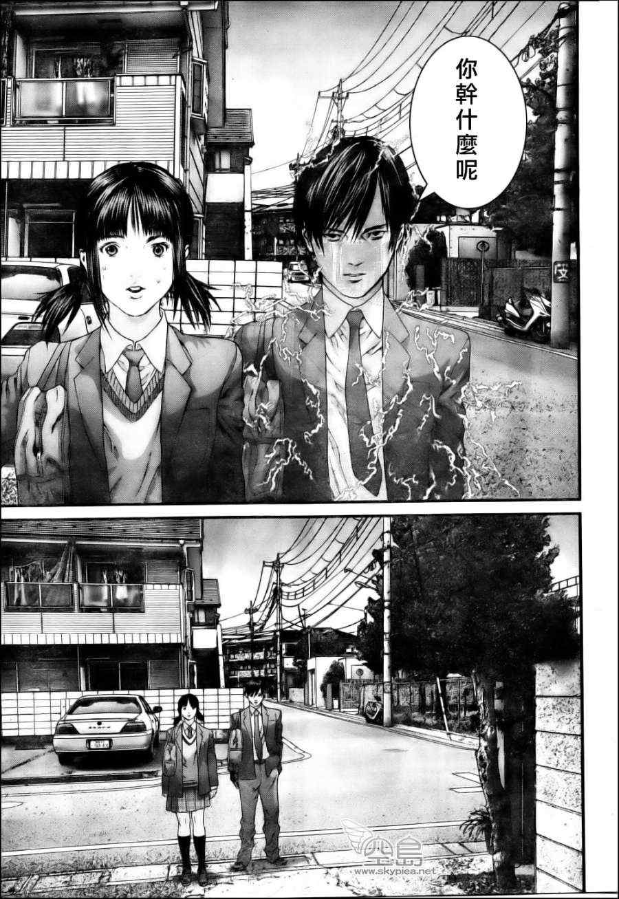 杀戮都市GANTZ韩漫全集-杀戮都市西君特別篇无删减无遮挡章节图片 