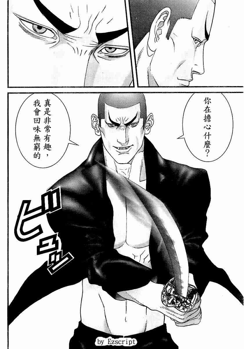 杀戮都市GANTZ韩漫全集-杀戮都市Act166-170无删减无遮挡章节图片 
