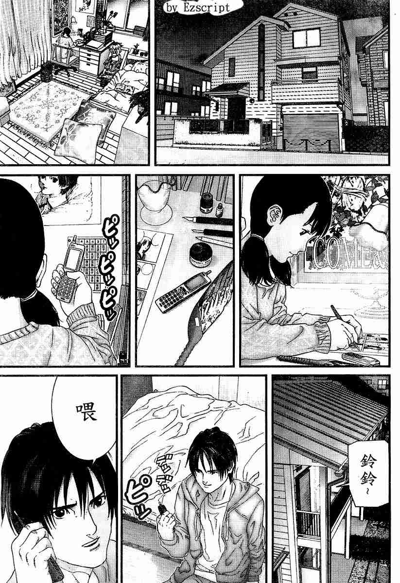 杀戮都市GANTZ韩漫全集-杀戮都市Act166-170无删减无遮挡章节图片 