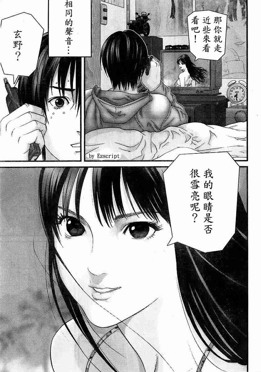 杀戮都市GANTZ韩漫全集-杀戮都市Act166-170无删减无遮挡章节图片 