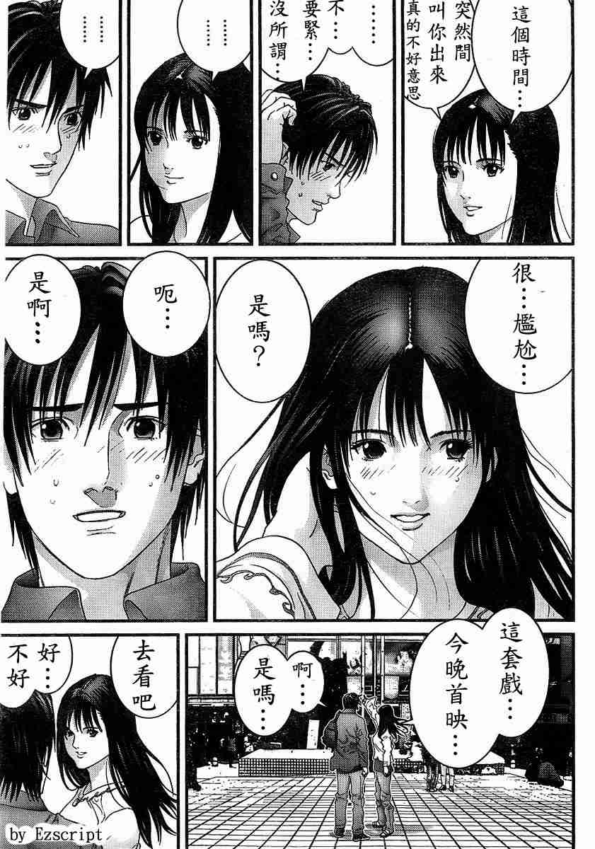 杀戮都市GANTZ韩漫全集-杀戮都市Act166-170无删减无遮挡章节图片 
