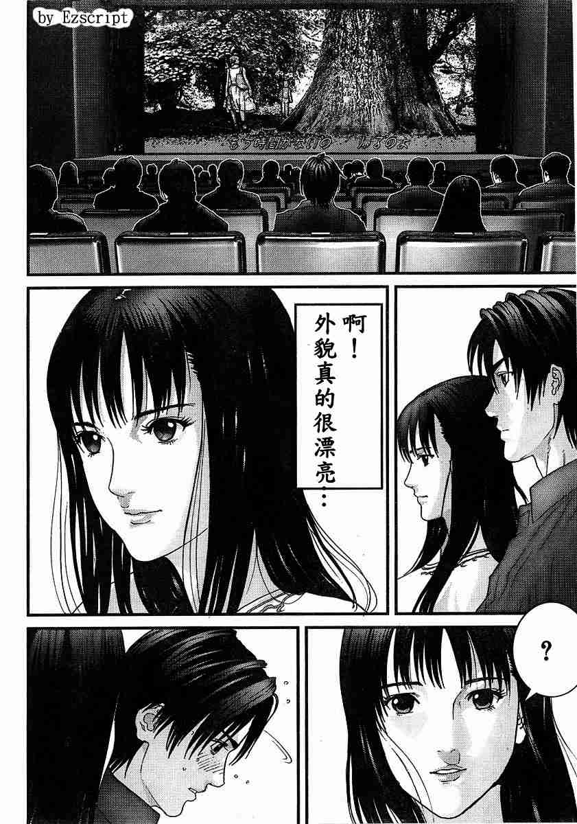 杀戮都市GANTZ韩漫全集-杀戮都市Act166-170无删减无遮挡章节图片 