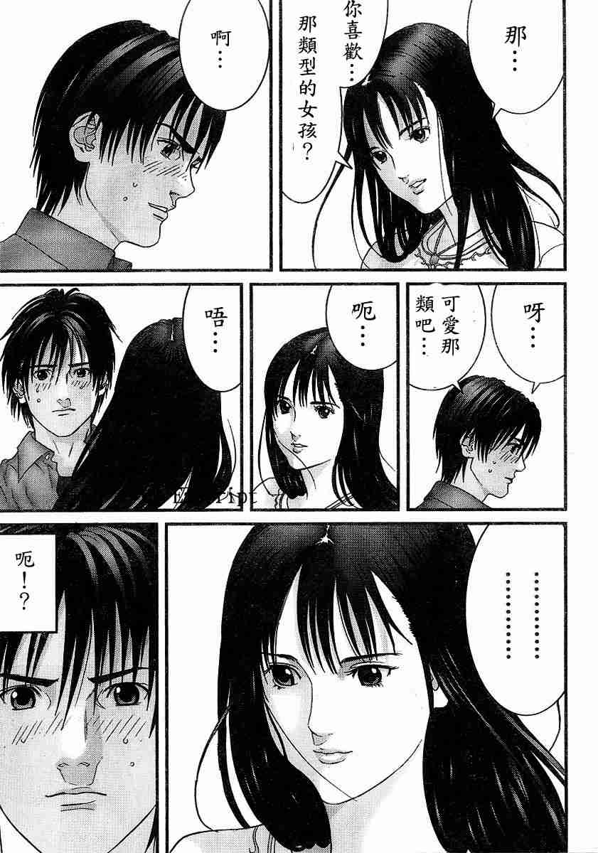 杀戮都市GANTZ韩漫全集-杀戮都市Act166-170无删减无遮挡章节图片 