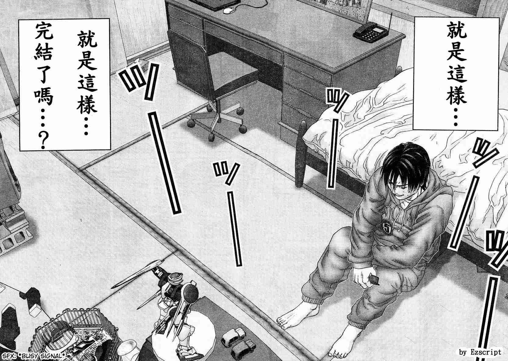 杀戮都市GANTZ韩漫全集-杀戮都市Act166-170无删减无遮挡章节图片 