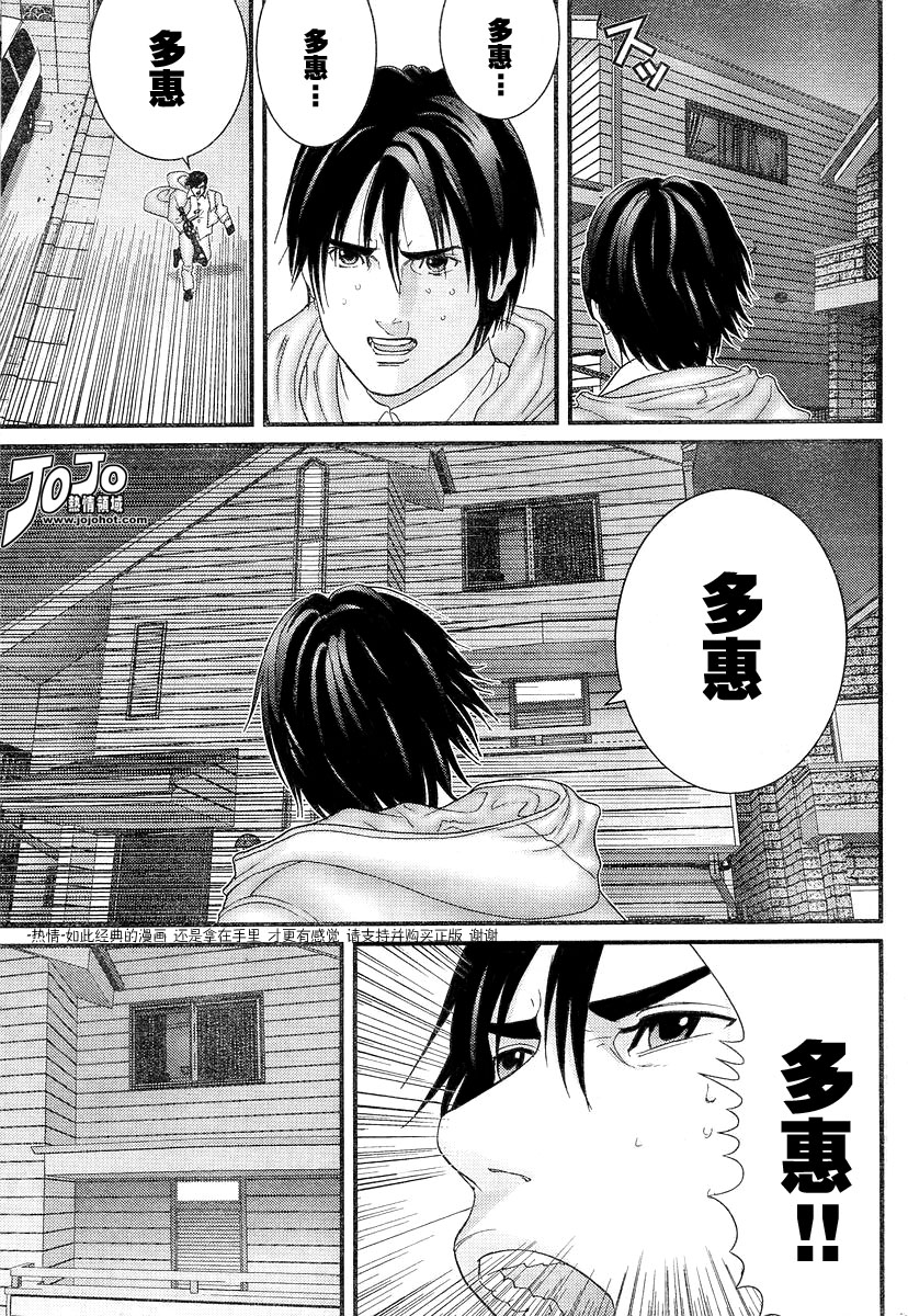 杀戮都市GANTZ韩漫全集-第175话无删减无遮挡章节图片 
