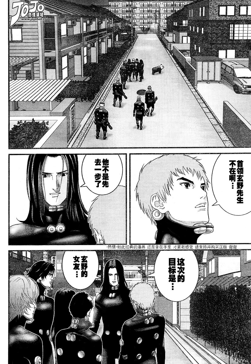 杀戮都市GANTZ韩漫全集-第175话无删减无遮挡章节图片 