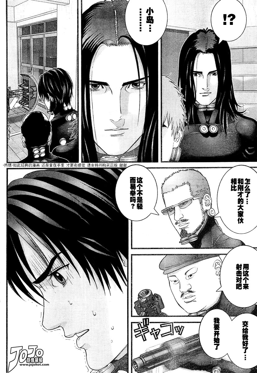杀戮都市GANTZ韩漫全集-第175话无删减无遮挡章节图片 