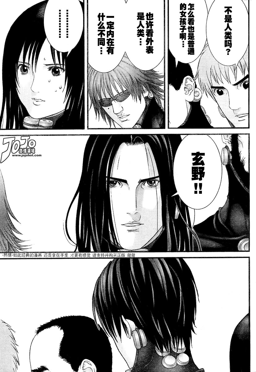 杀戮都市GANTZ韩漫全集-第175话无删减无遮挡章节图片 