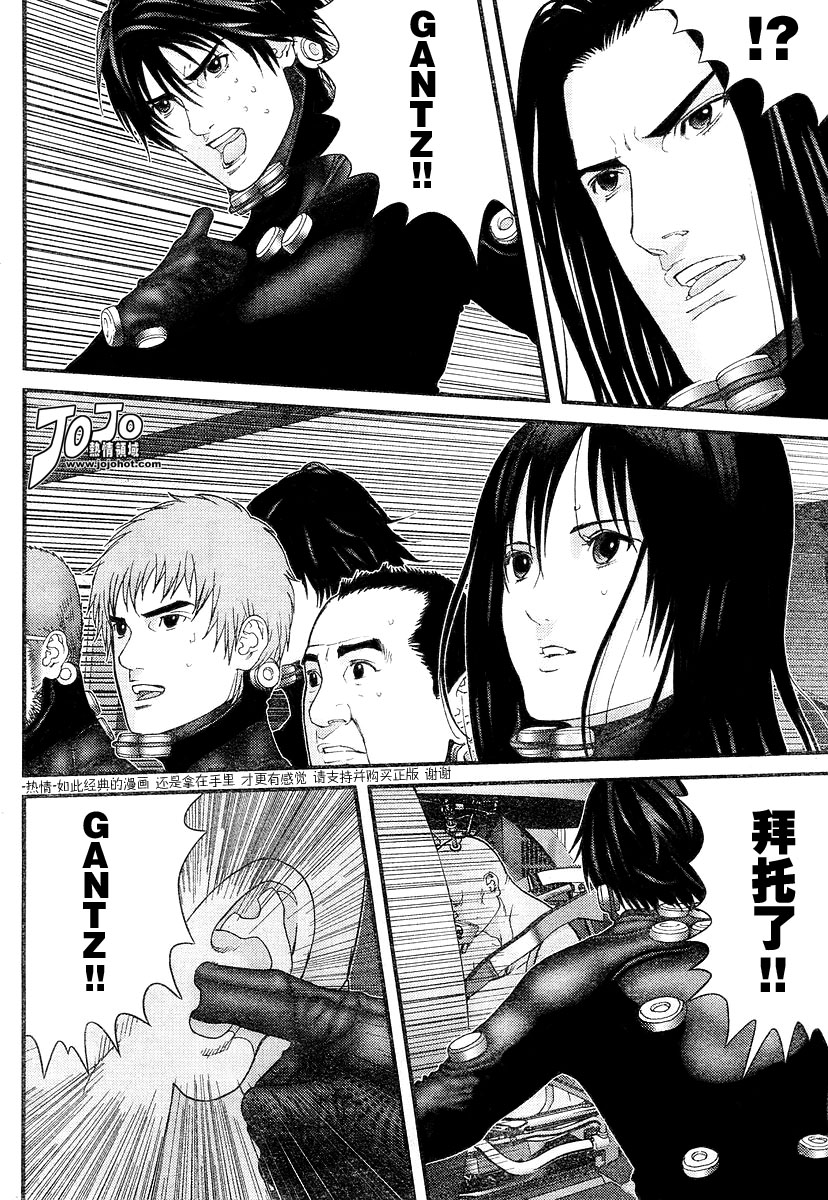 杀戮都市GANTZ韩漫全集-第175话无删减无遮挡章节图片 