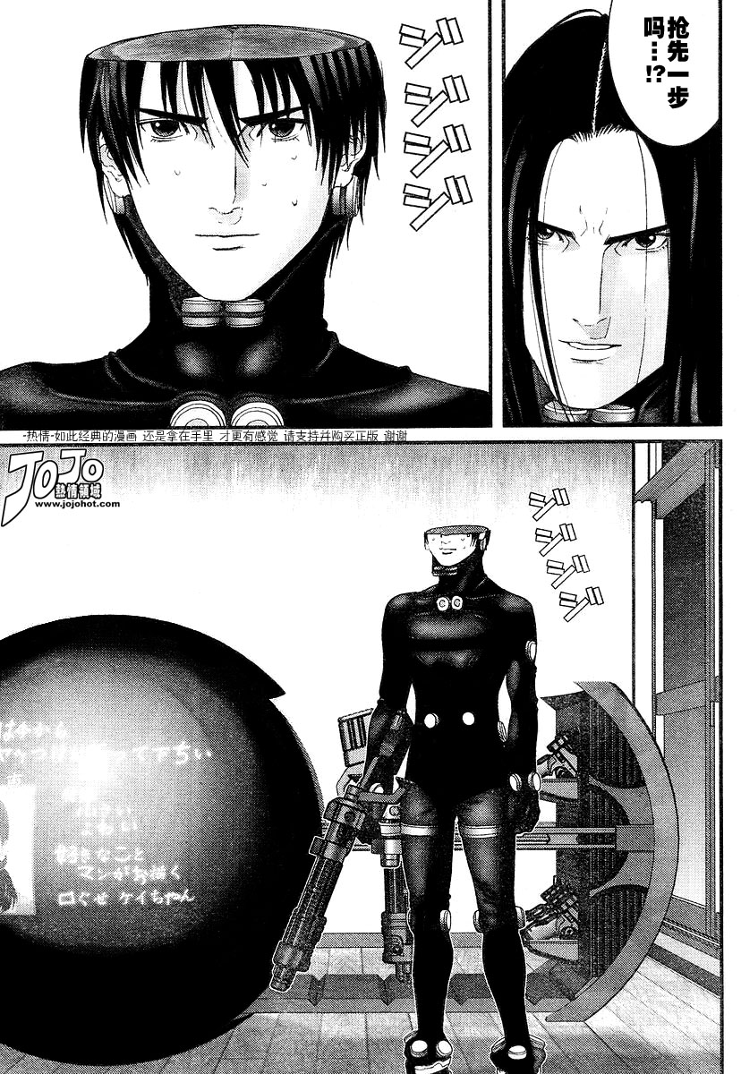杀戮都市GANTZ韩漫全集-第175话无删减无遮挡章节图片 