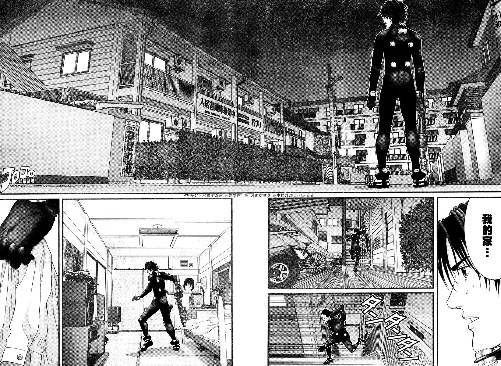 杀戮都市GANTZ韩漫全集-第175话无删减无遮挡章节图片 