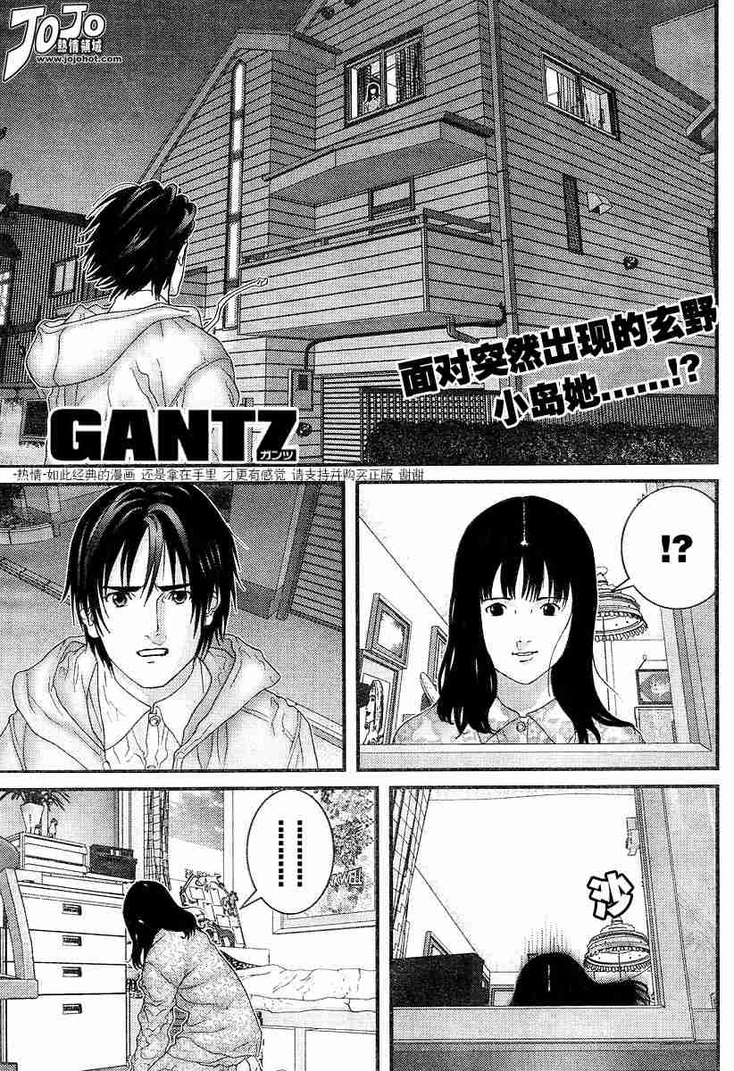 杀戮都市GANTZ韩漫全集-第176话无删减无遮挡章节图片 