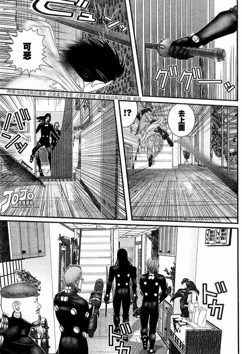 杀戮都市GANTZ韩漫全集-第176话无删减无遮挡章节图片 