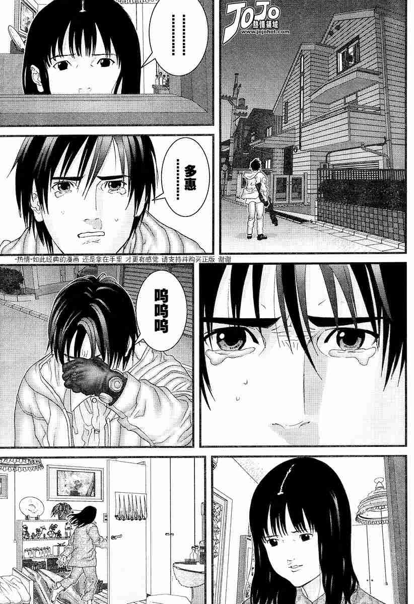 杀戮都市GANTZ韩漫全集-第176话无删减无遮挡章节图片 