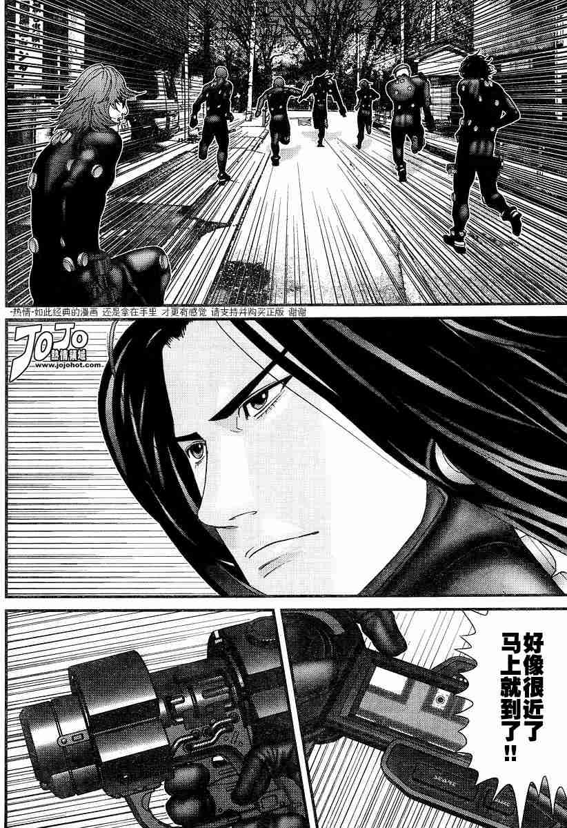 杀戮都市GANTZ韩漫全集-第176话无删减无遮挡章节图片 
