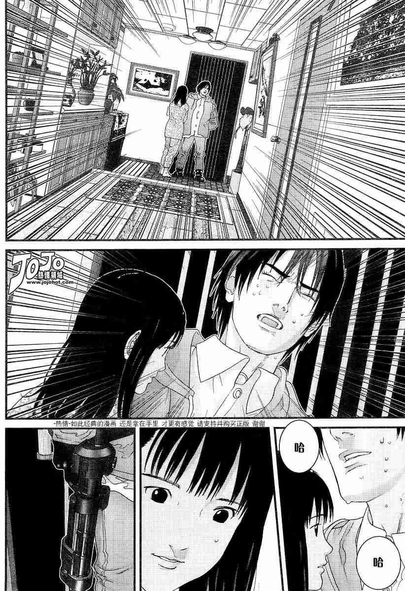 杀戮都市GANTZ韩漫全集-第176话无删减无遮挡章节图片 