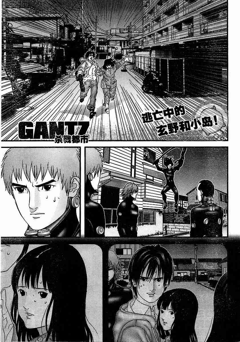 杀戮都市GANTZ韩漫全集-第177话无删减无遮挡章节图片 