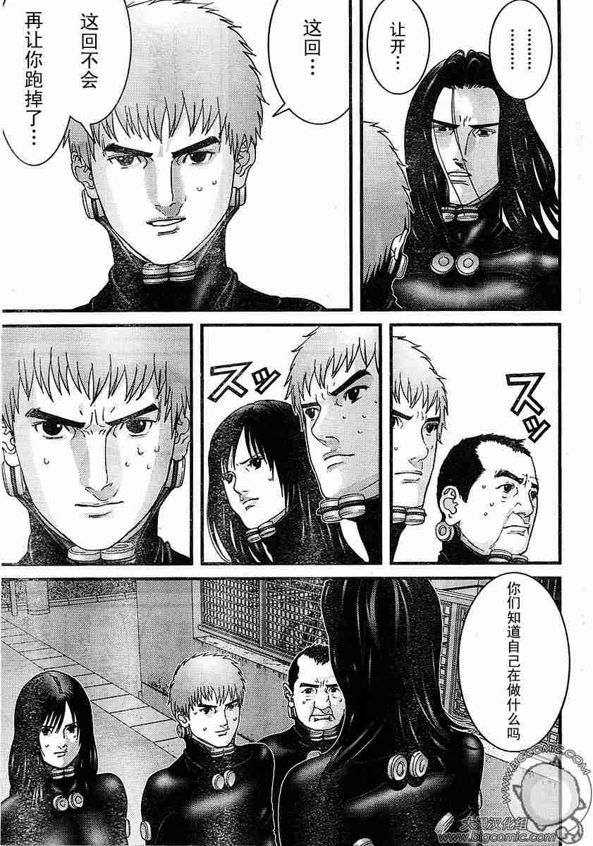 杀戮都市GANTZ韩漫全集-第177话无删减无遮挡章节图片 