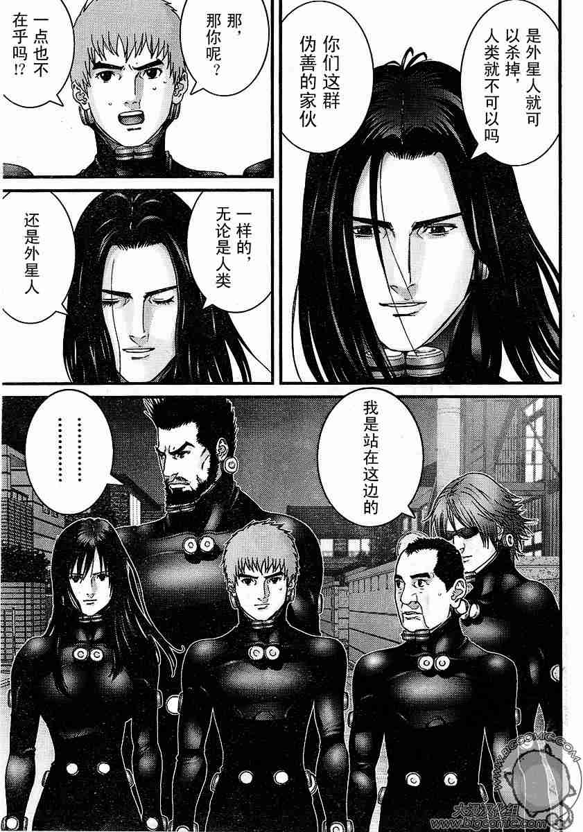 杀戮都市GANTZ韩漫全集-第177话无删减无遮挡章节图片 