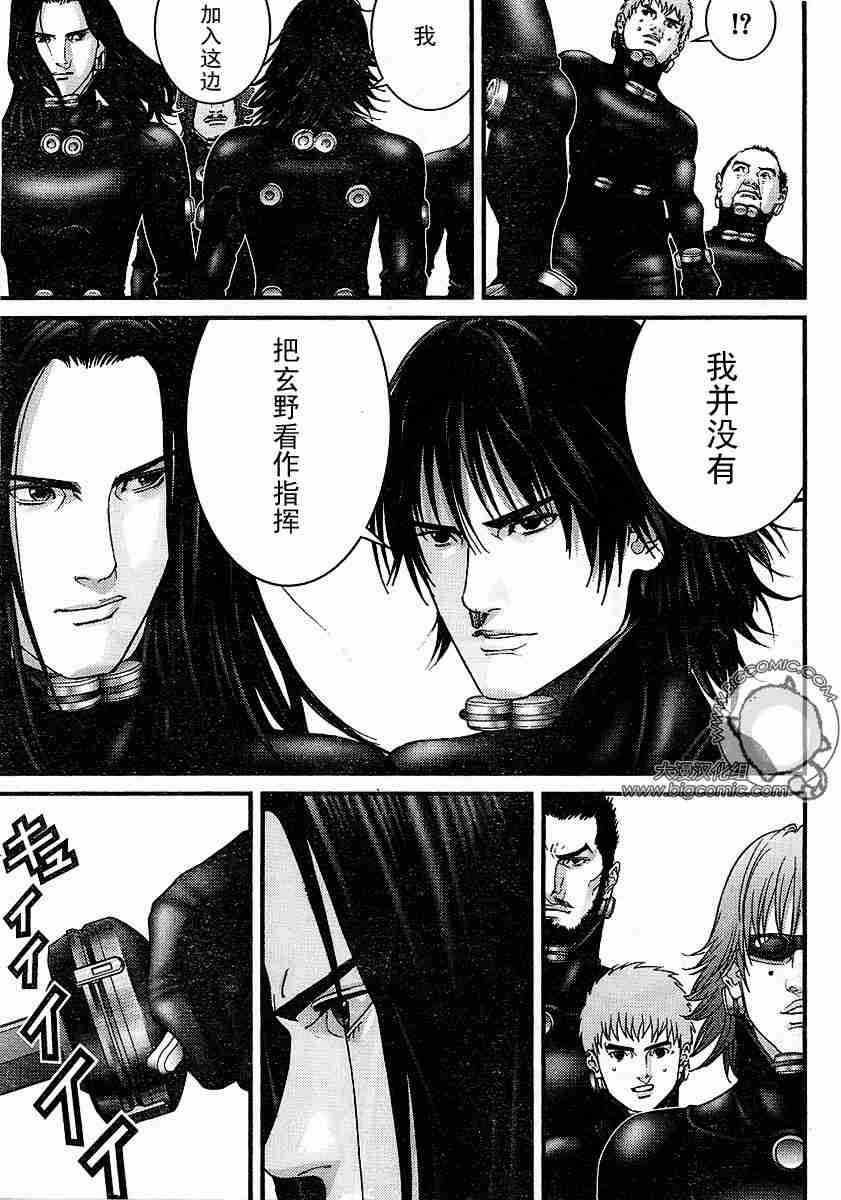 杀戮都市GANTZ韩漫全集-第177话无删减无遮挡章节图片 