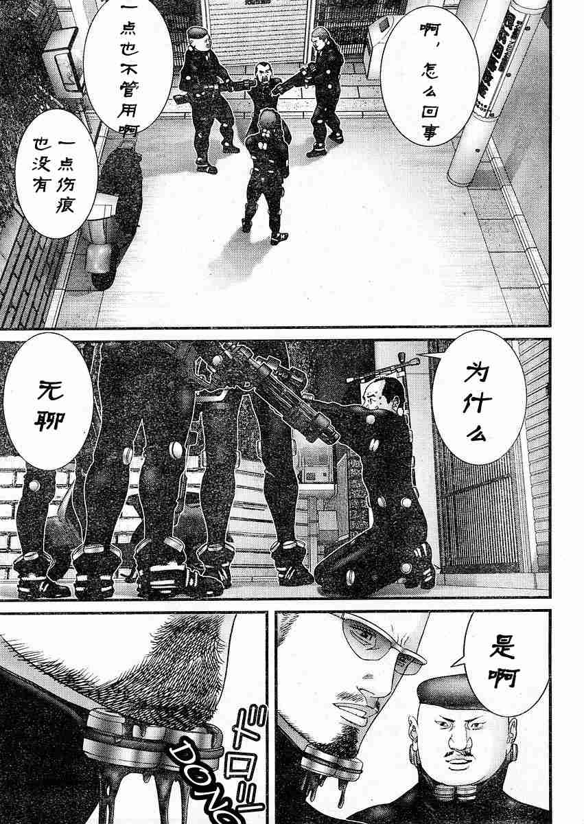 杀戮都市GANTZ韩漫全集-第178话无删减无遮挡章节图片 
