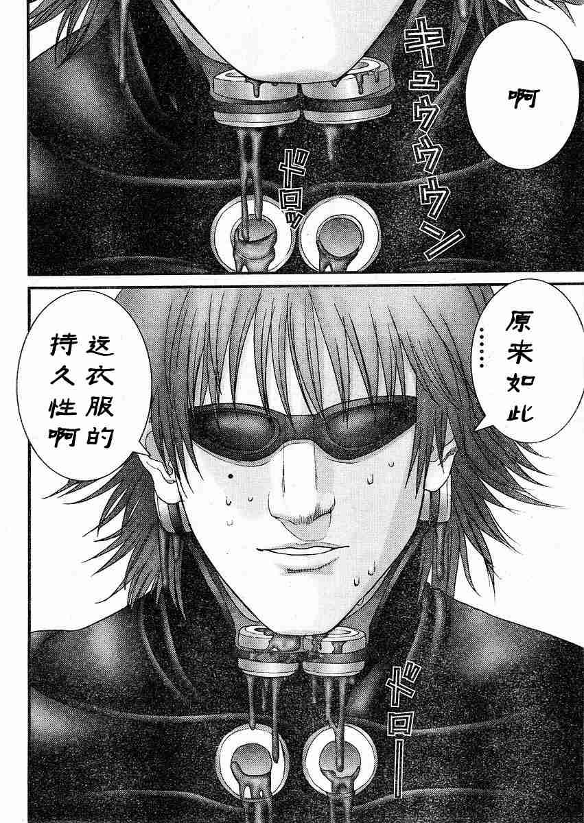 杀戮都市GANTZ韩漫全集-第178话无删减无遮挡章节图片 