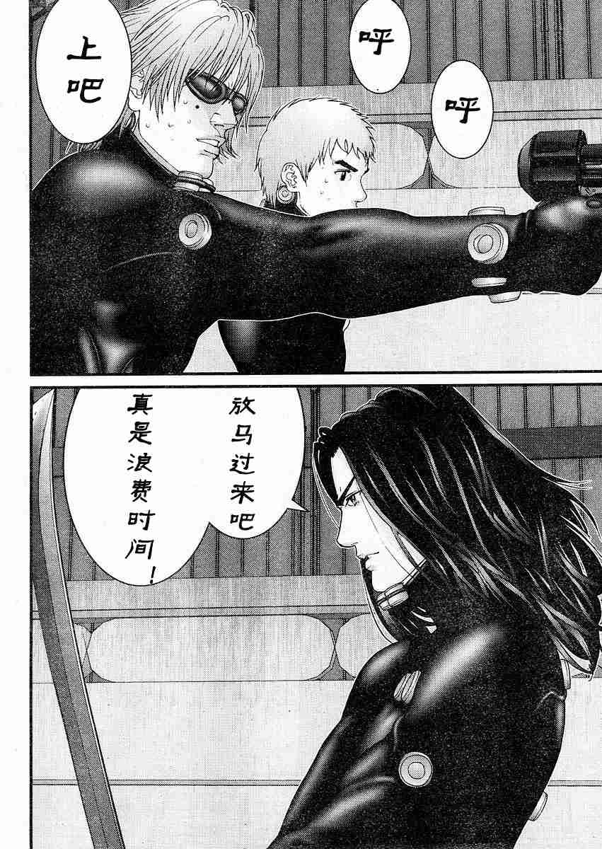 杀戮都市GANTZ韩漫全集-第178话无删减无遮挡章节图片 