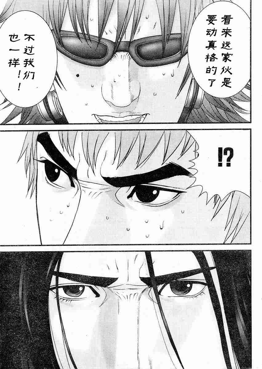 杀戮都市GANTZ韩漫全集-第178话无删减无遮挡章节图片 