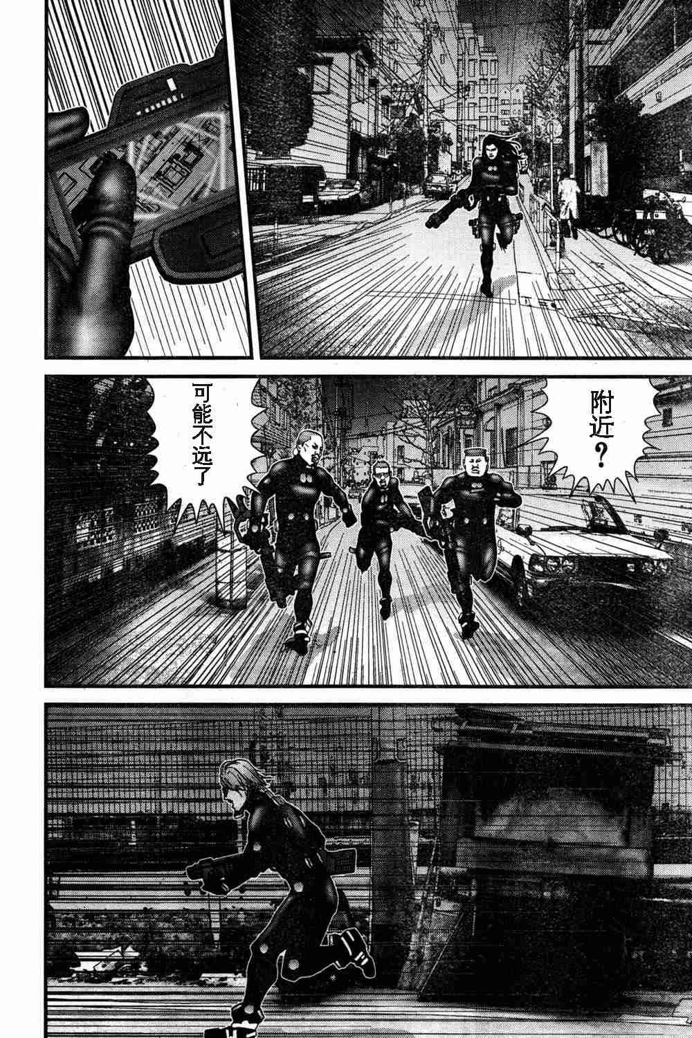 杀戮都市GANTZ韩漫全集-第179话无删减无遮挡章节图片 