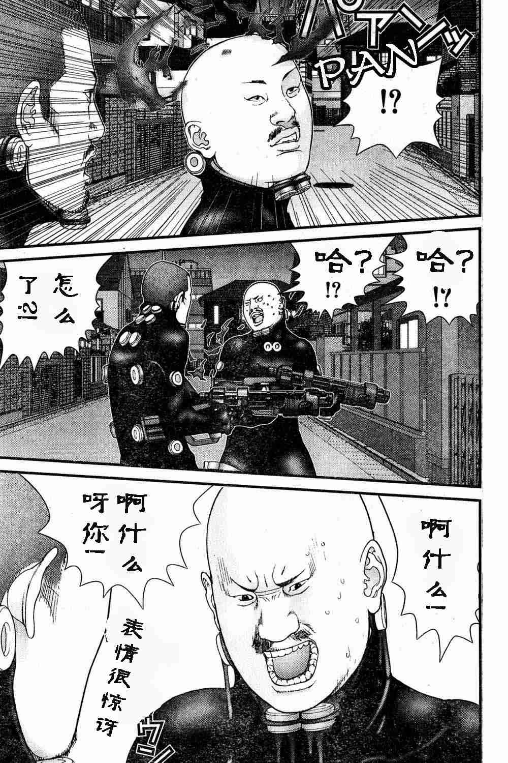 杀戮都市GANTZ韩漫全集-第180话无删减无遮挡章节图片 