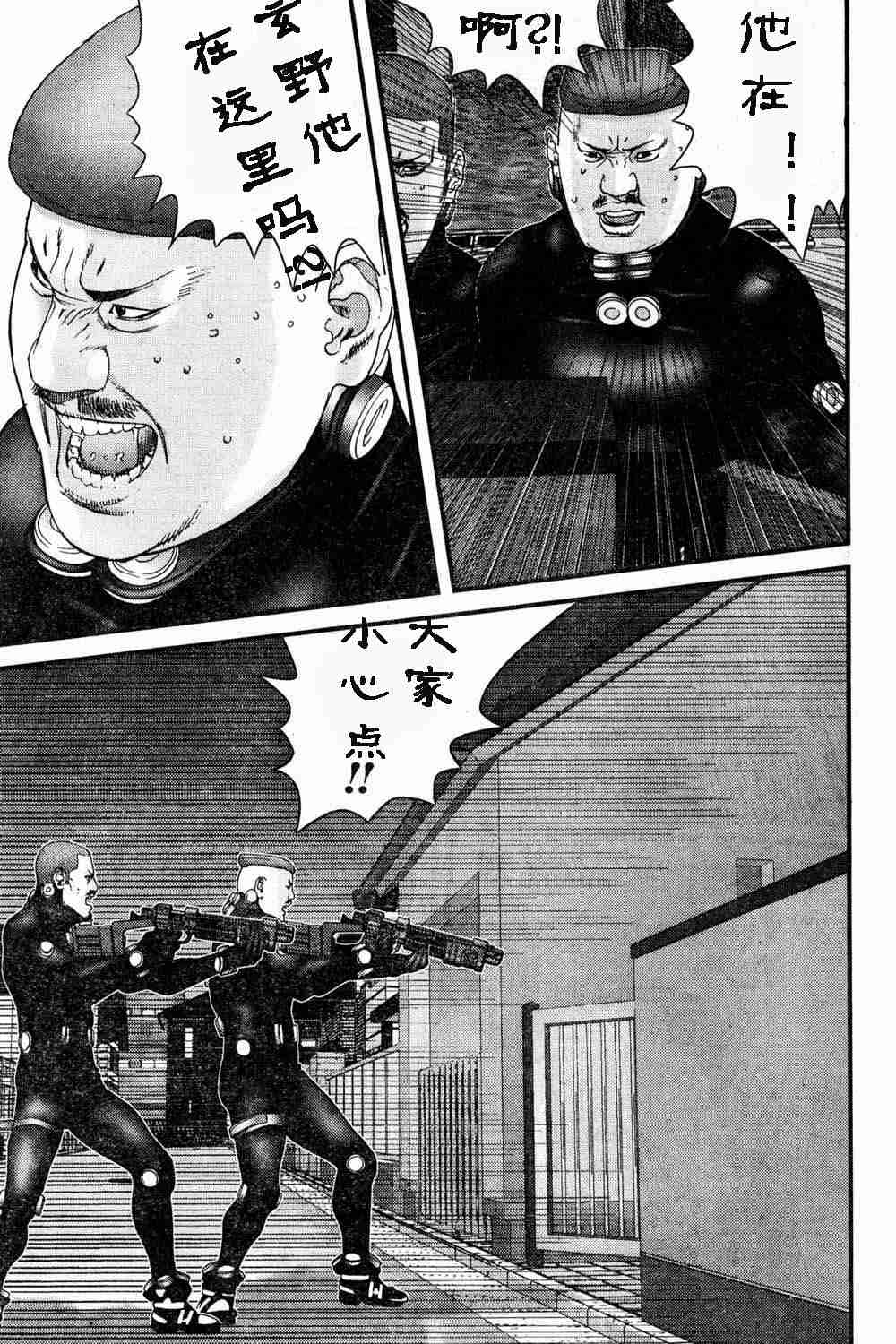 杀戮都市GANTZ韩漫全集-第180话无删减无遮挡章节图片 