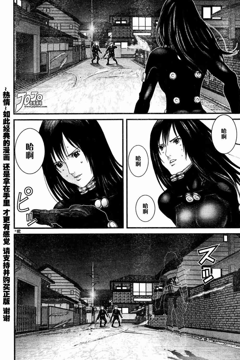 杀戮都市GANTZ韩漫全集-第181话无删减无遮挡章节图片 