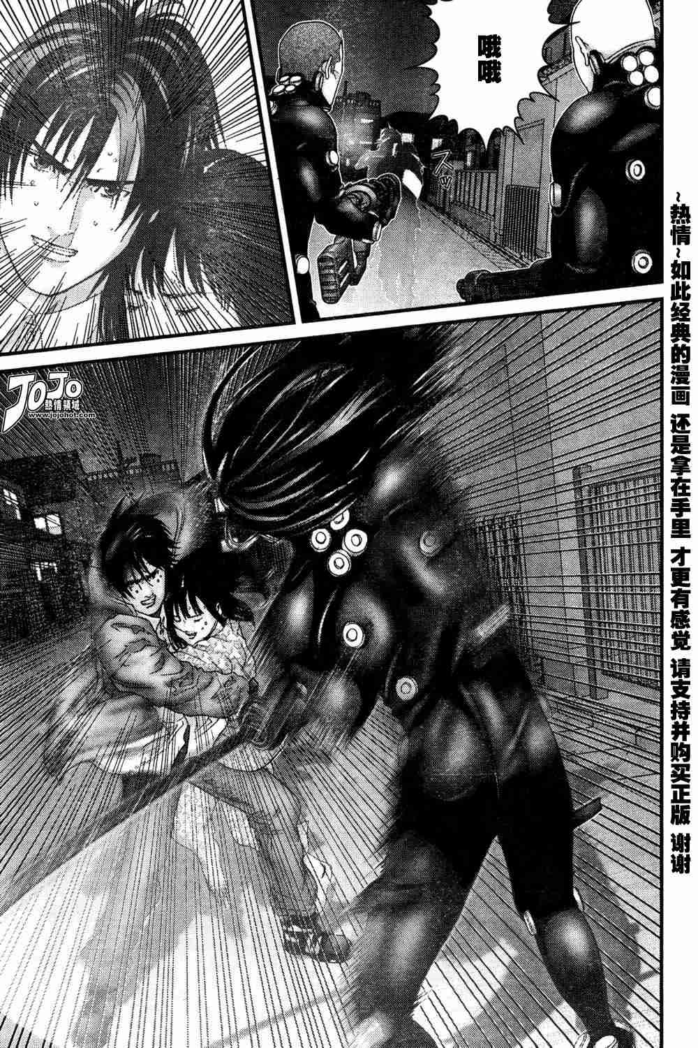 杀戮都市GANTZ韩漫全集-第181话无删减无遮挡章节图片 