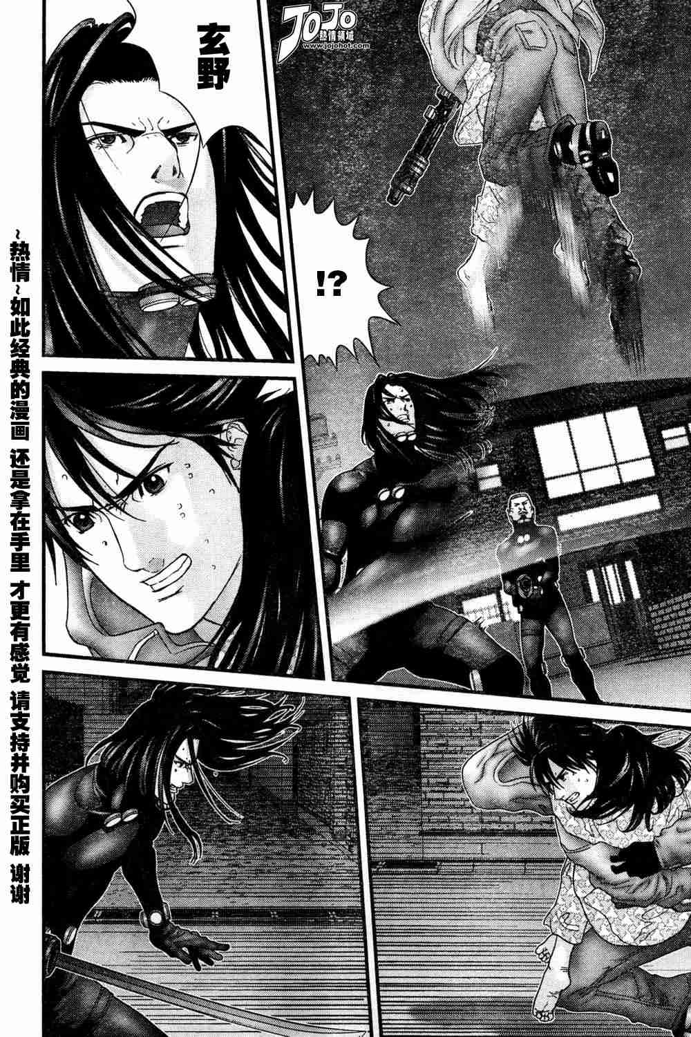 杀戮都市GANTZ韩漫全集-第181话无删减无遮挡章节图片 