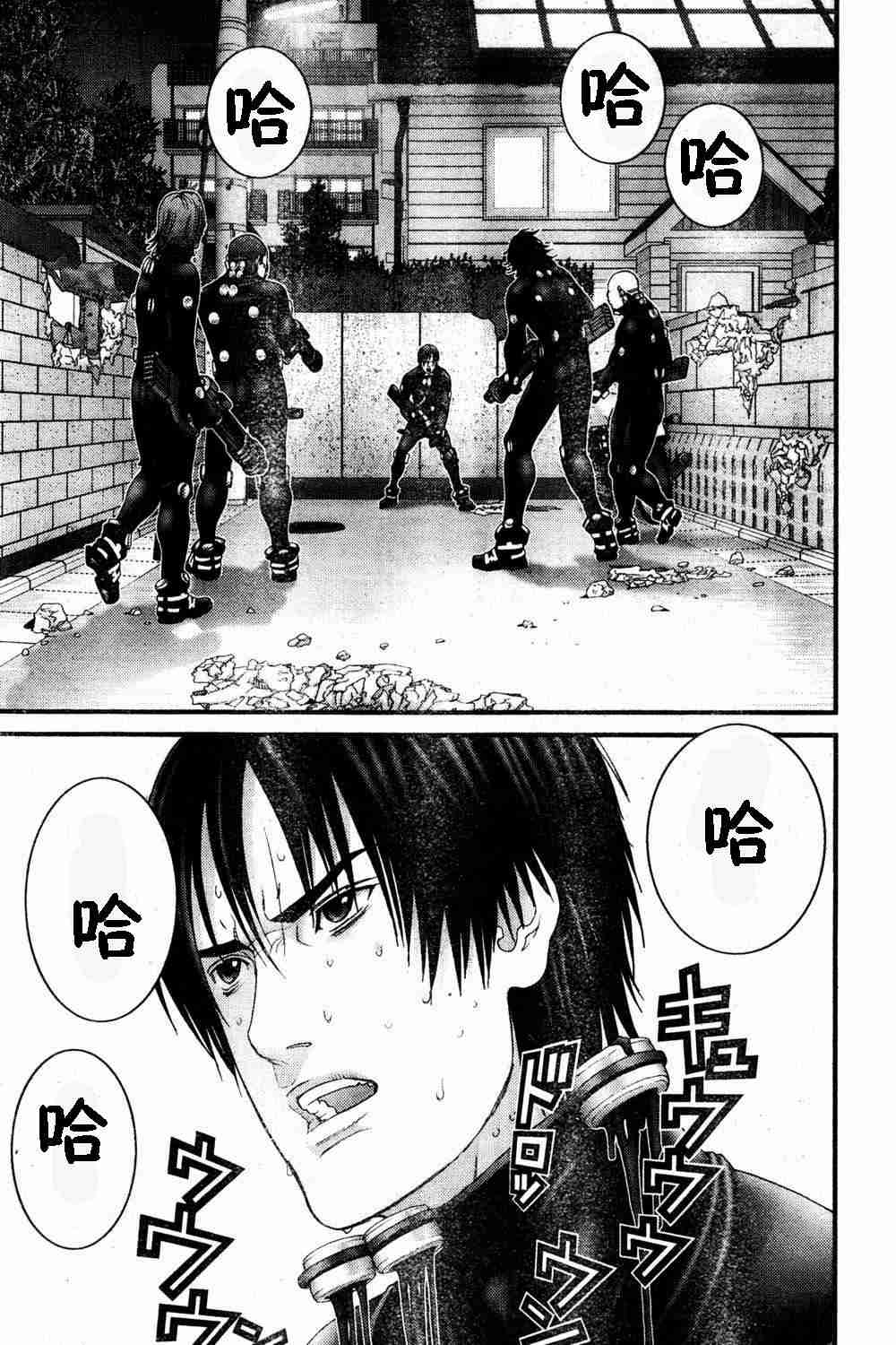 杀戮都市GANTZ韩漫全集-第183话无删减无遮挡章节图片 