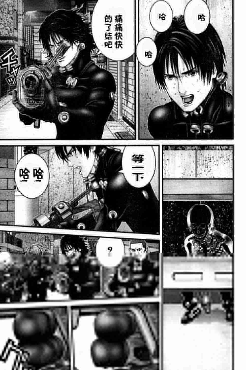 杀戮都市GANTZ韩漫全集-第183话无删减无遮挡章节图片 
