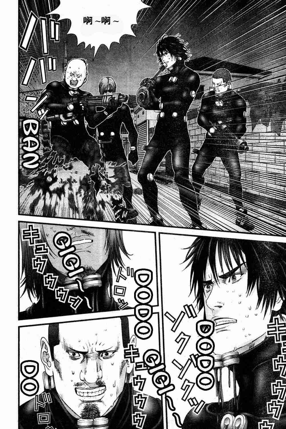 杀戮都市GANTZ韩漫全集-第183话无删减无遮挡章节图片 
