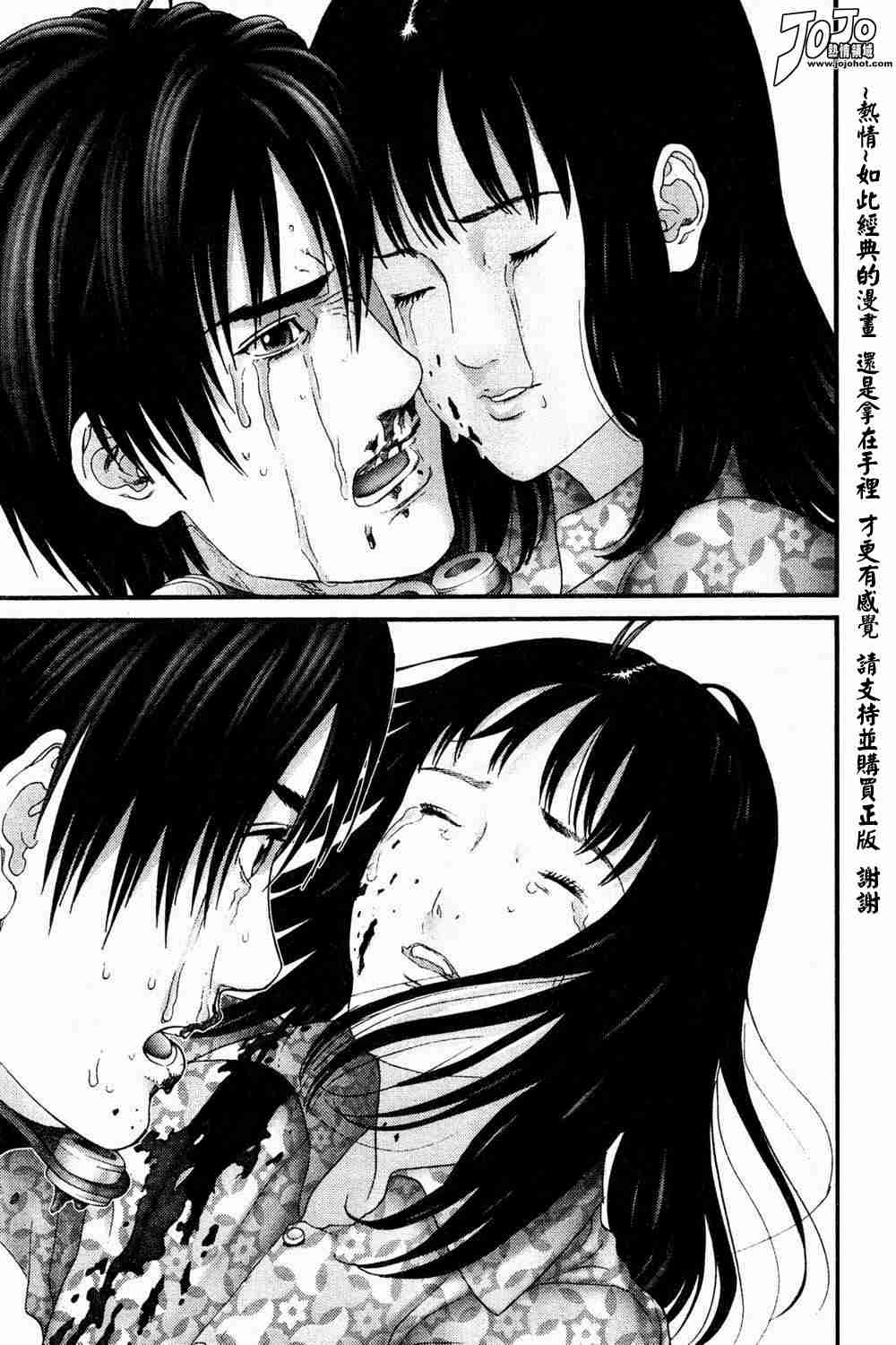 杀戮都市GANTZ韩漫全集-第184话无删减无遮挡章节图片 