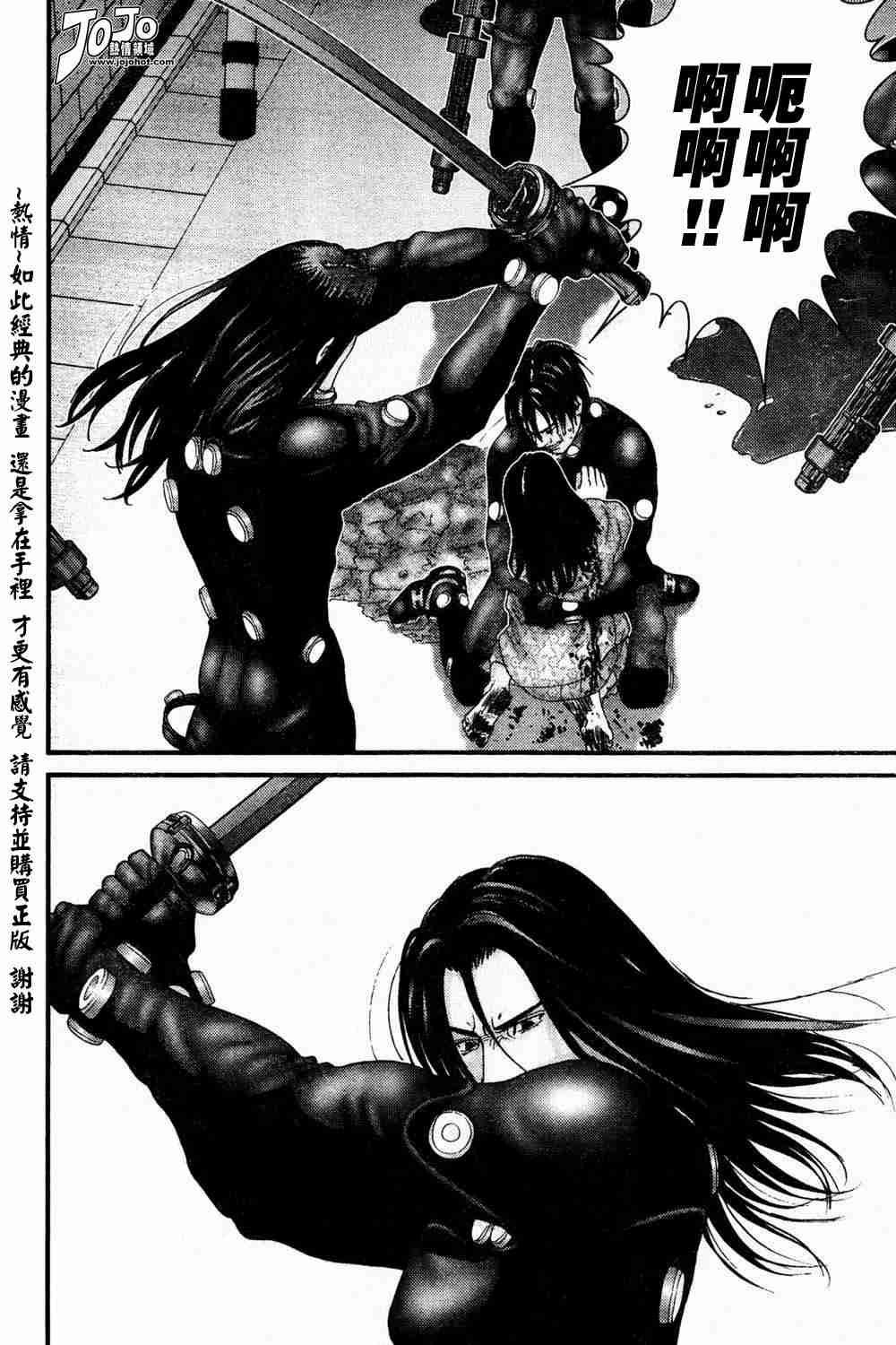 杀戮都市GANTZ韩漫全集-第184话无删减无遮挡章节图片 