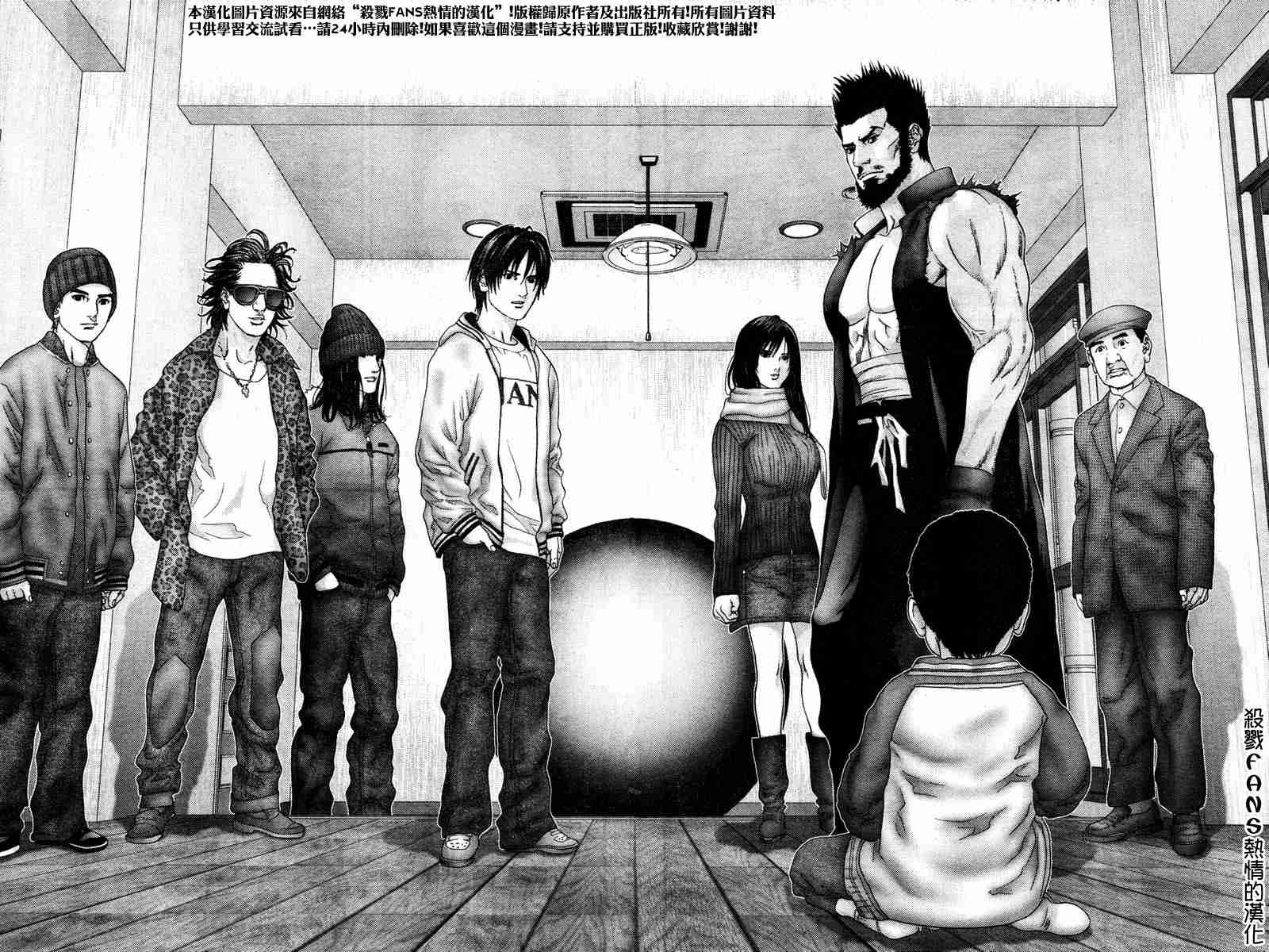 杀戮都市GANTZ韩漫全集-第189话无删减无遮挡章节图片 