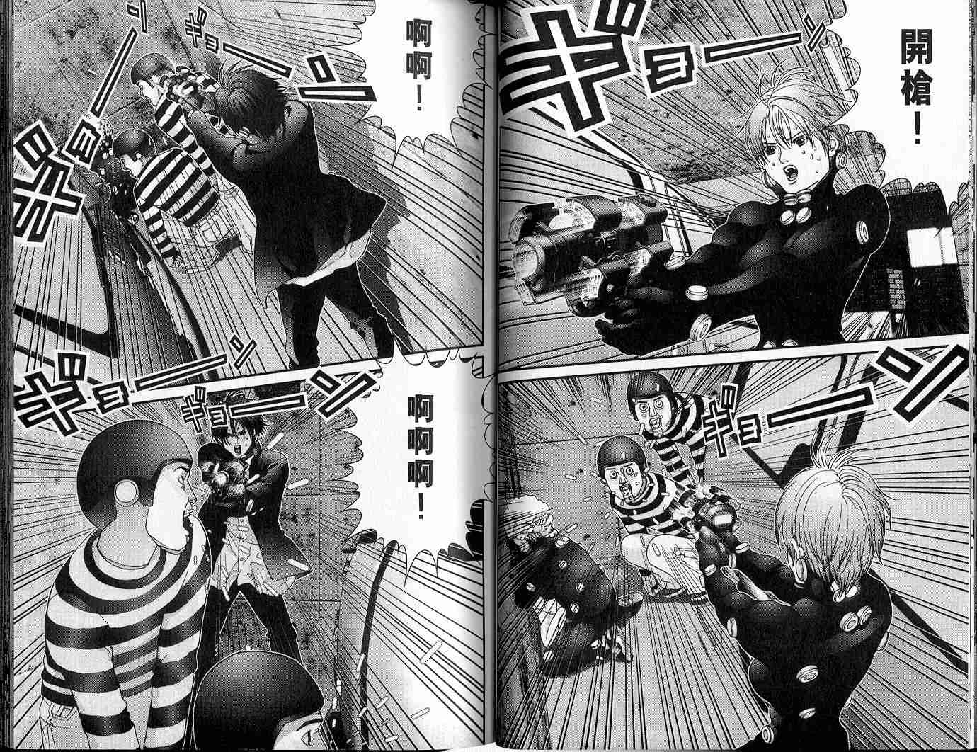 杀戮都市GANTZ韩漫全集-第5卷无删减无遮挡章节图片 