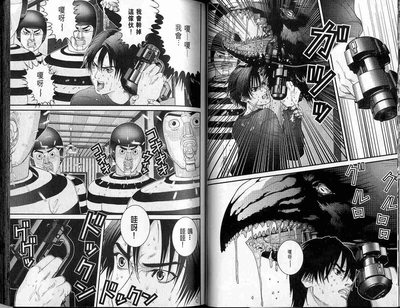 杀戮都市GANTZ韩漫全集-第5卷无删减无遮挡章节图片 