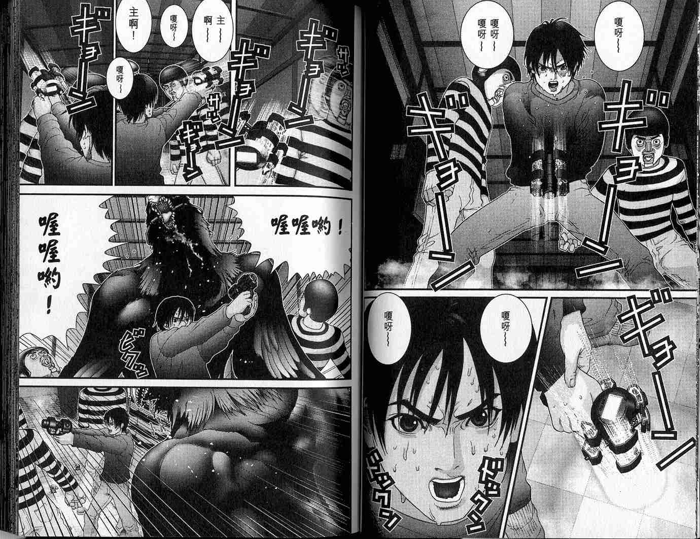 杀戮都市GANTZ韩漫全集-第5卷无删减无遮挡章节图片 